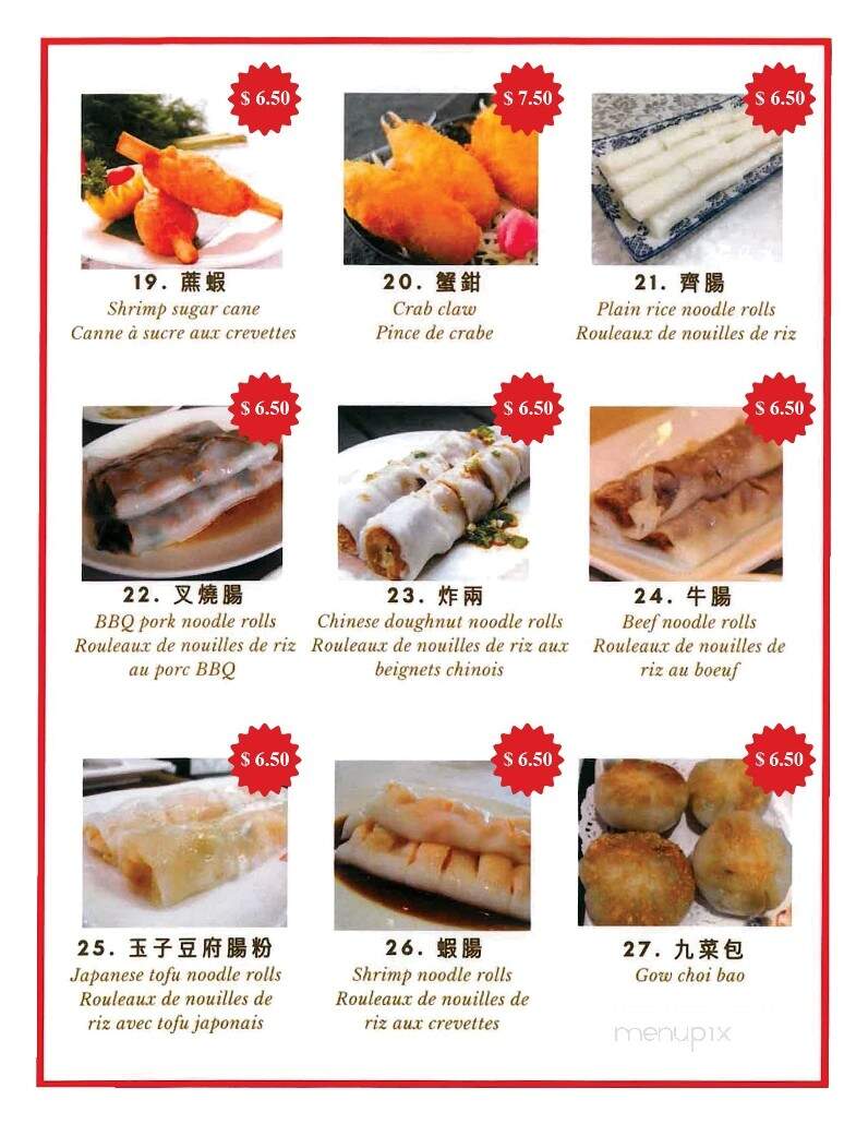 Tong Por - Montreal, QC menu_pic
