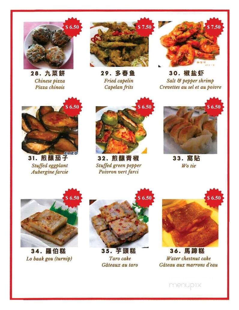 Tong Por - Montreal, QC menu_pic