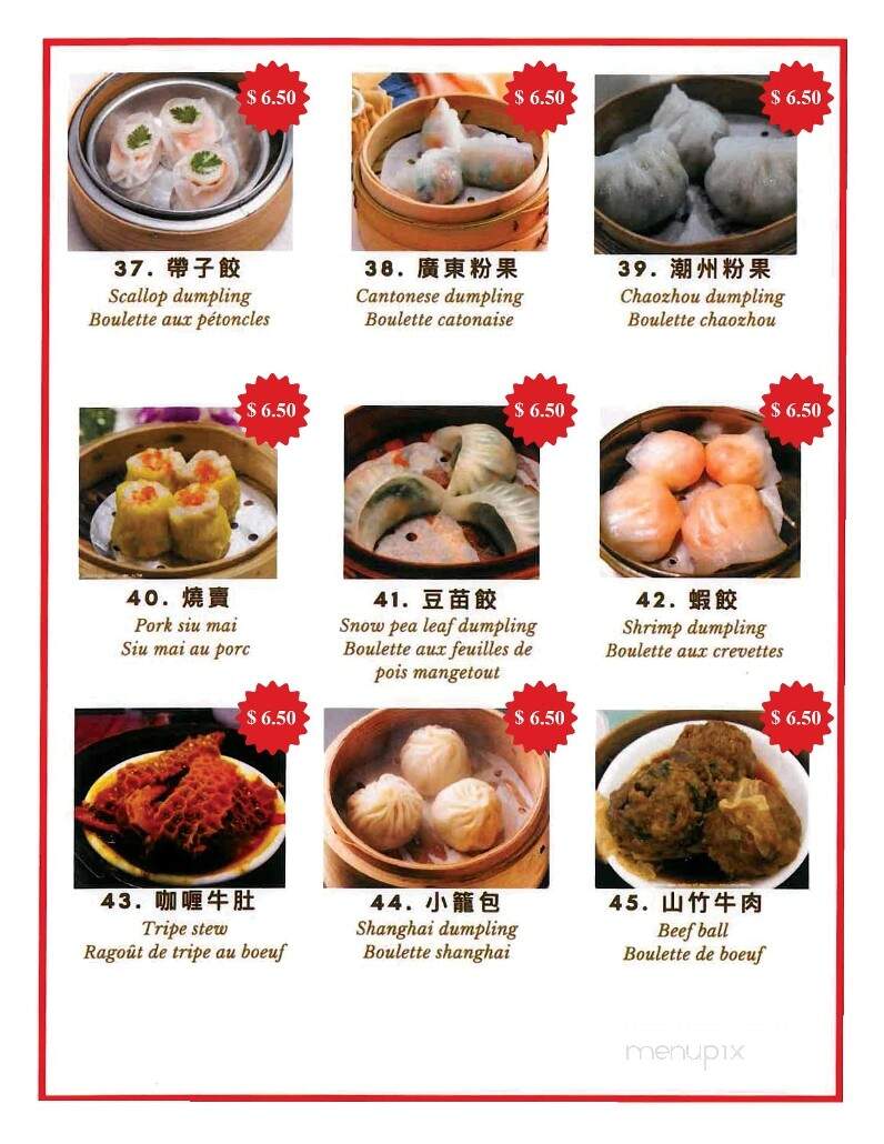 Tong Por - Montreal, QC menu_pic