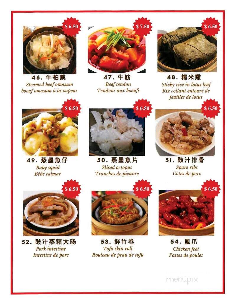 Tong Por - Montreal, QC menu_pic