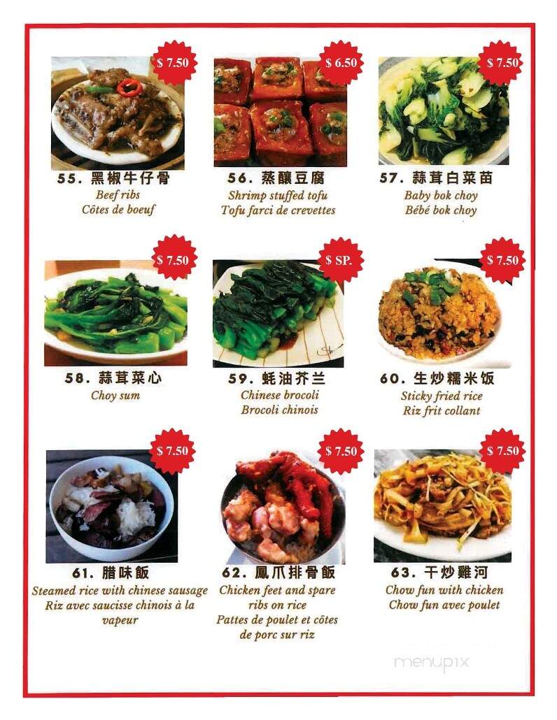 Tong Por - Montreal, QC menu_pic