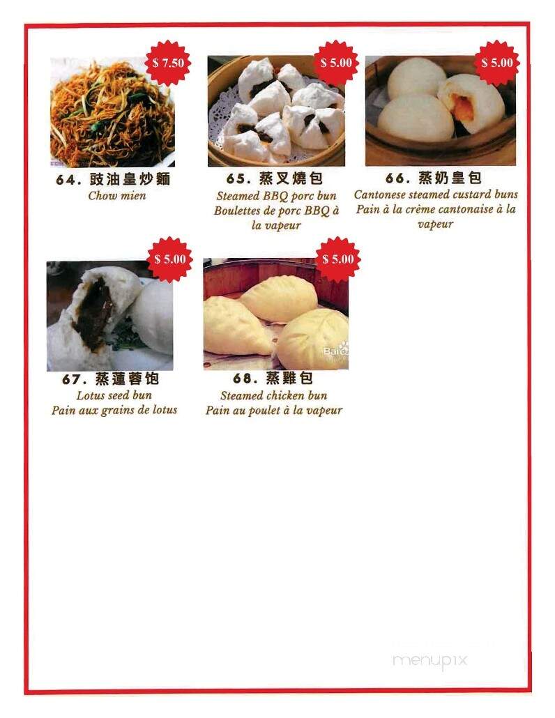 Tong Por - Montreal, QC menu_pic