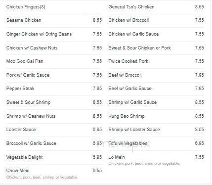 Gold Bowl Chinese Restaurant - Leominster, MA menu_pic