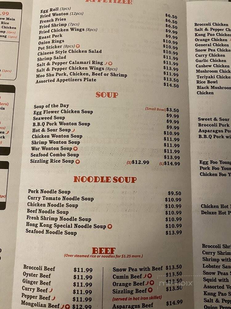 Hong Kong Chop Suey Restaurant - Hanford, CA menu_pic