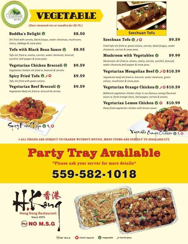 Hong Kong Chop Suey Restaurant - Hanford, CA menu_pic