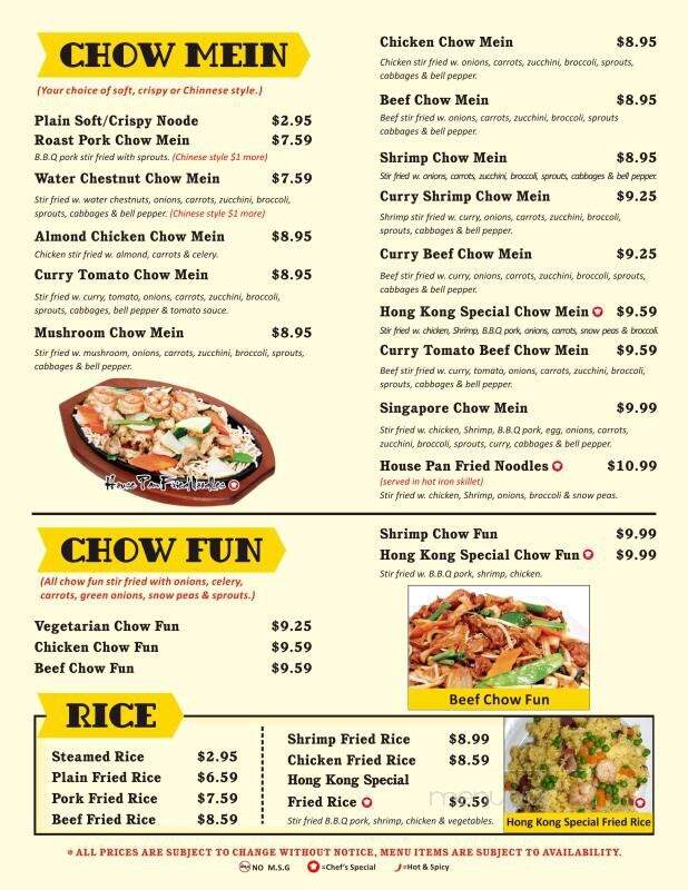 Hong Kong Chop Suey Restaurant - Hanford, CA menu_pic