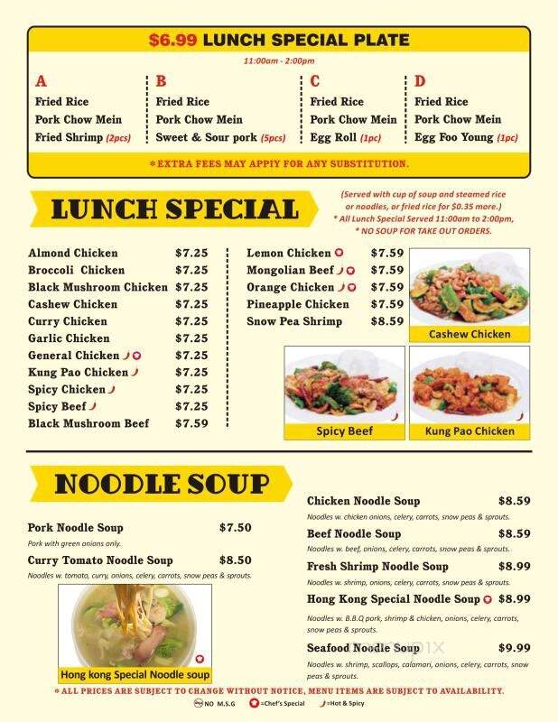 Hong Kong Chop Suey Restaurant - Hanford, CA menu_pic