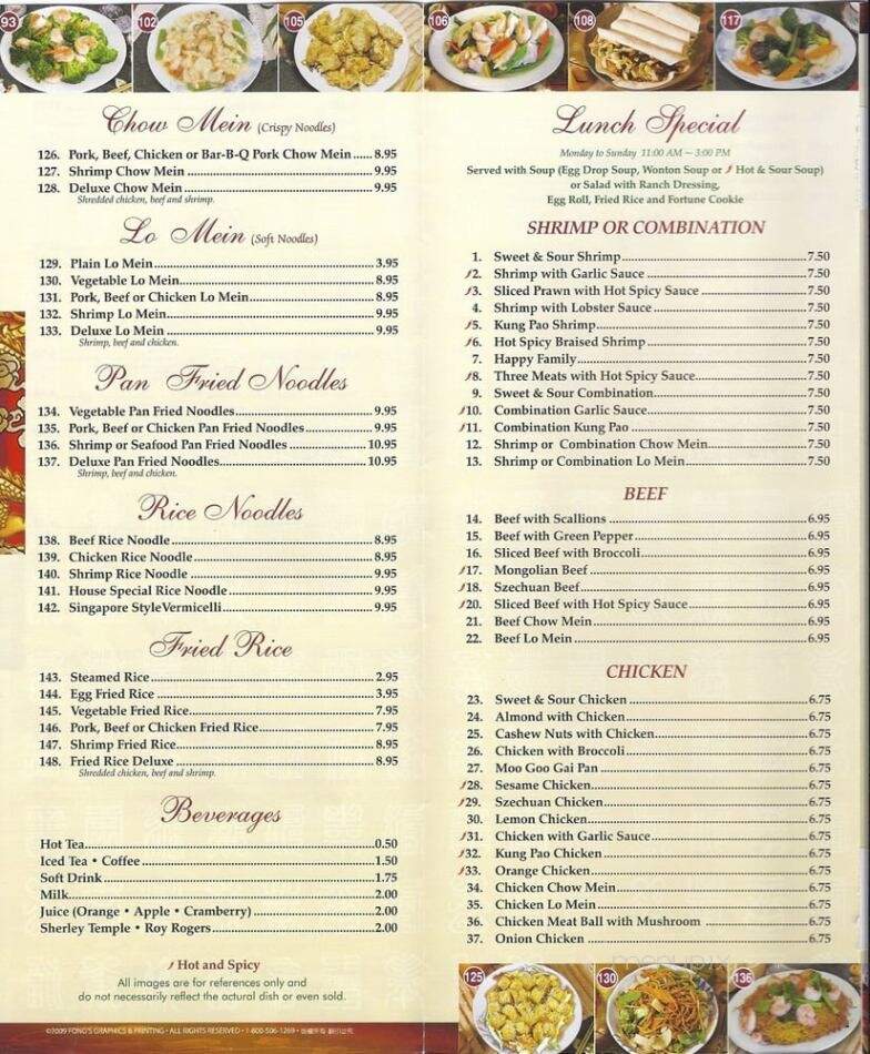 Ocean Pearl Chinese Restaurant - Cortez, CO menu_pic