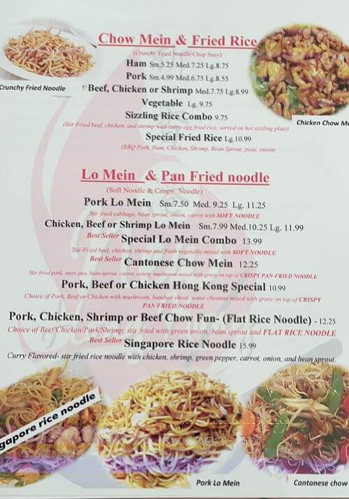 New Hong Kong Restaurant - Pocatello, ID menu_pic