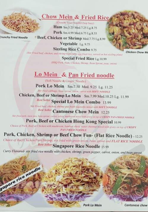 New Hong Kong Restaurant - Pocatello, ID