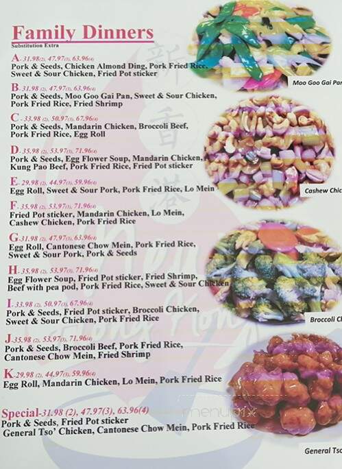 New Hong Kong Restaurant - Pocatello, ID menu_pic