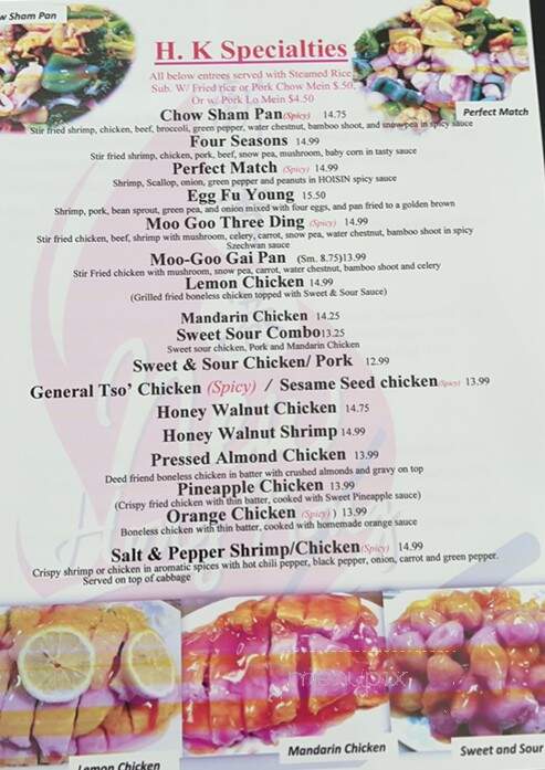 New Hong Kong Restaurant - Pocatello, ID menu_pic