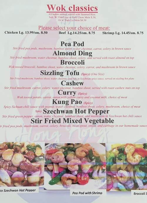 New Hong Kong Restaurant - Pocatello, ID menu_pic