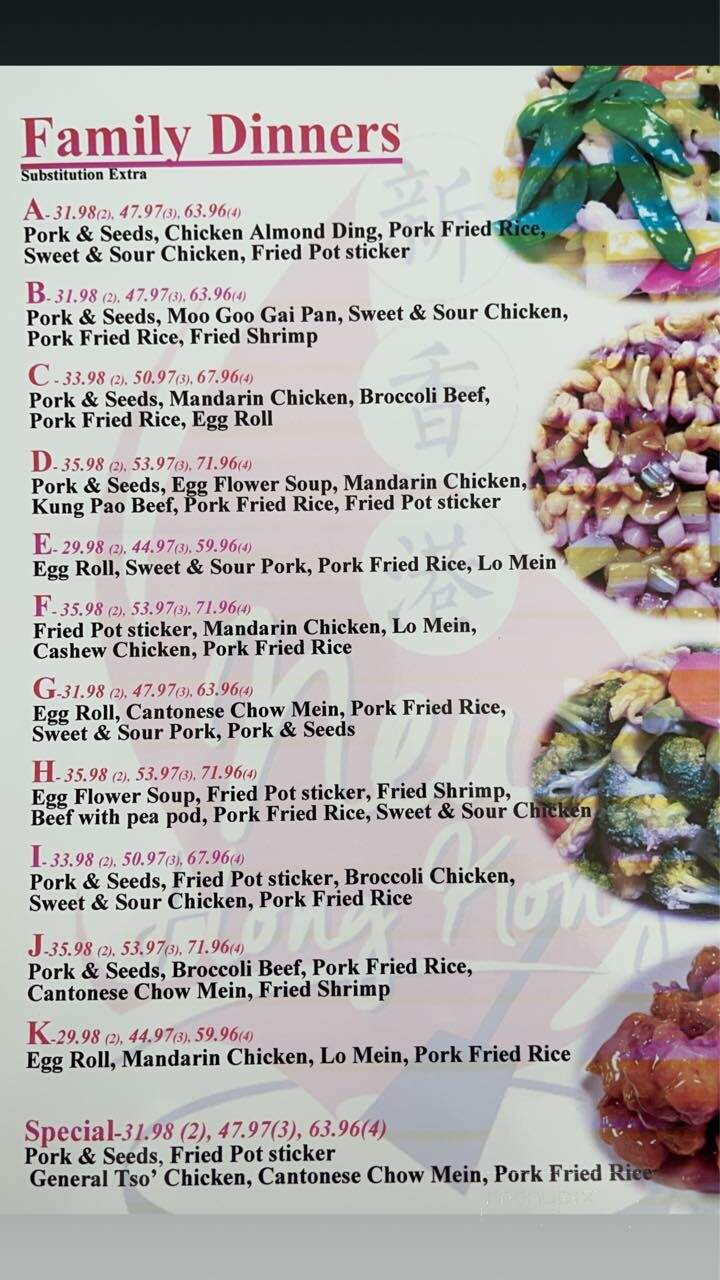 New Hong Kong Restaurant - Pocatello, ID menu_pic