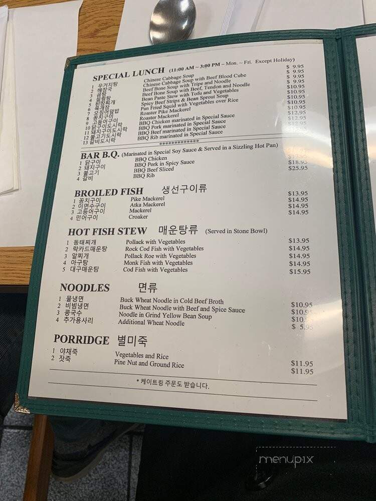 Evergreen Restaurant - Van Nuys, CA menu_pic