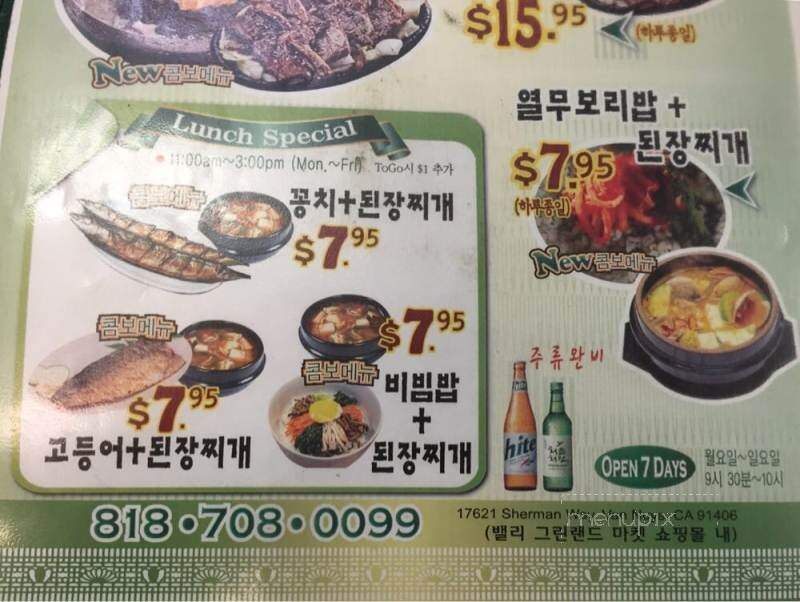 Evergreen Restaurant - Van Nuys, CA menu_pic