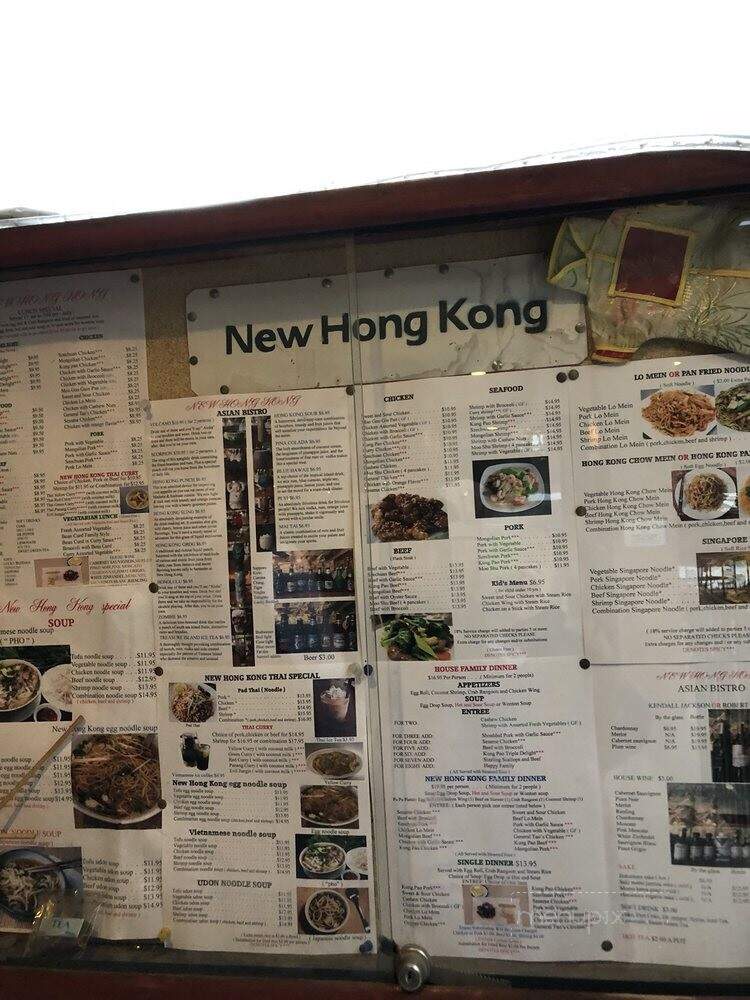New Hong Kong Chinese Restaurant - Winter Park, CO