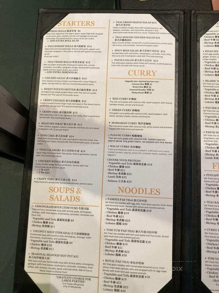 Chiang Rai - Markham, ON menu_pic