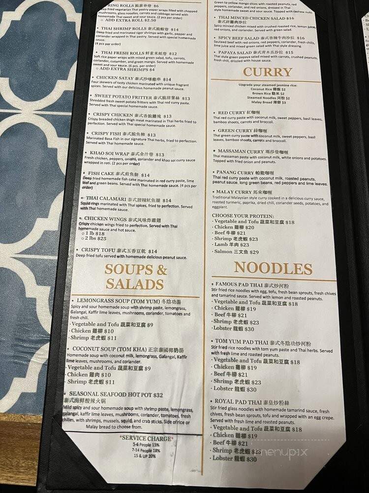Chiang Rai - Markham, ON menu_pic