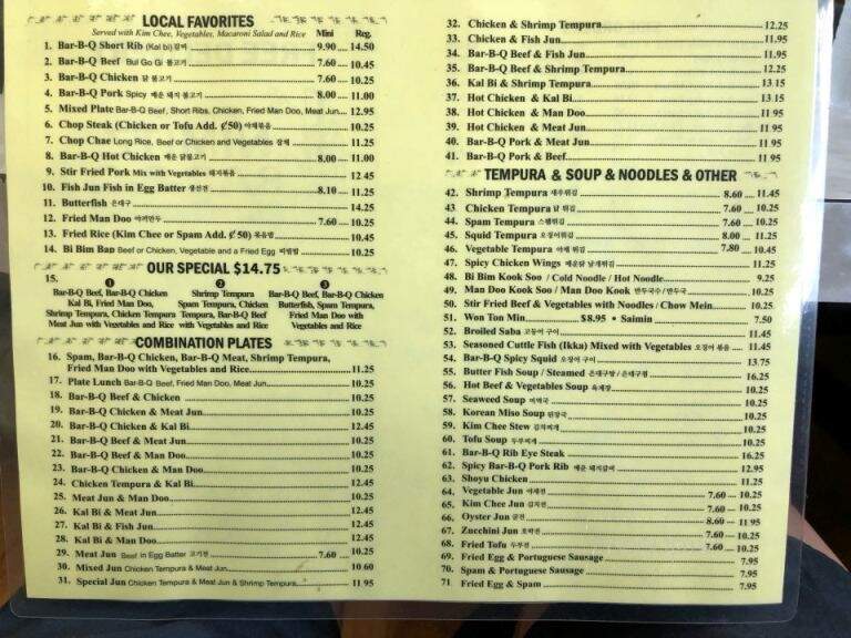 Nimitz Bar-Bq House Restaurant - Honolulu, HI menu_pic