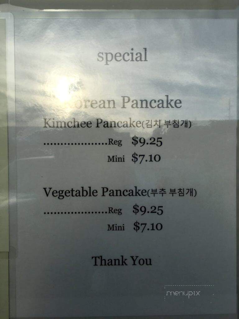 Nimitz Bar-Bq House Restaurant - Honolulu, HI menu_pic