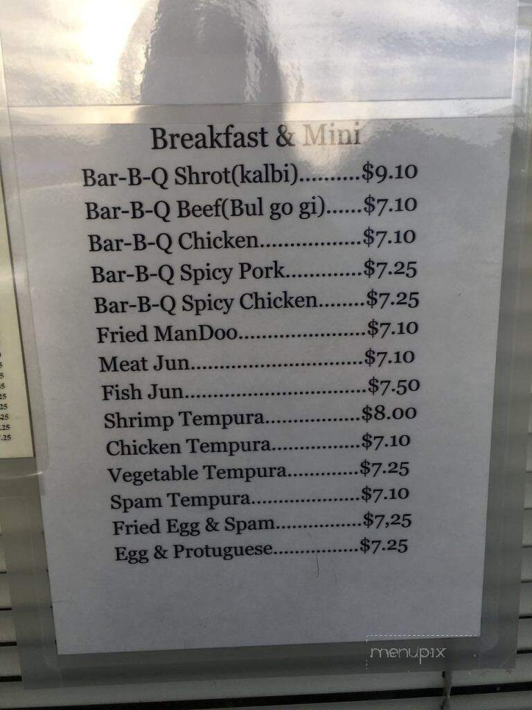 Nimitz Bar-Bq House Restaurant - Honolulu, HI menu_pic