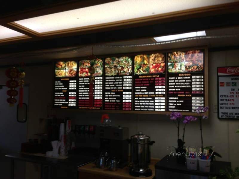 Stars Chinese Gourmet Restaurant - Essexville, MI menu_pic