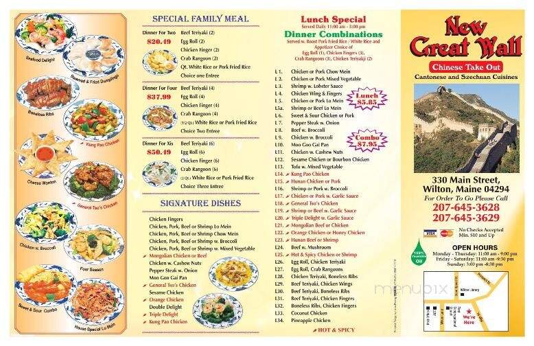 New Great Wall - Wilton, ME menu_pic