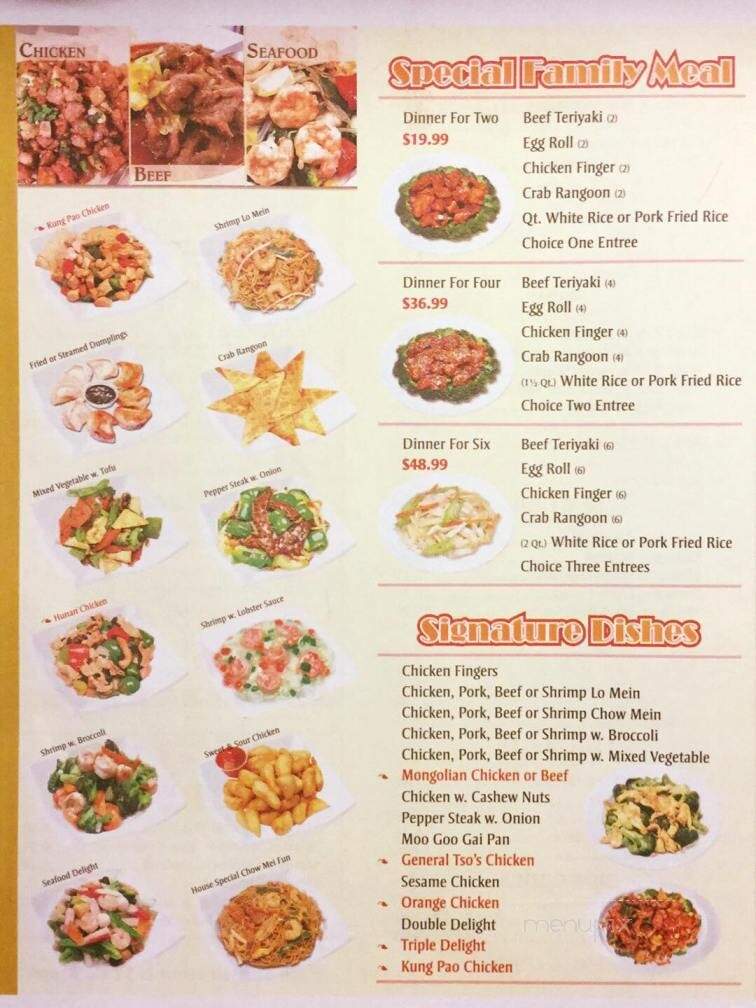 New Great Wall - Wilton, ME menu_pic