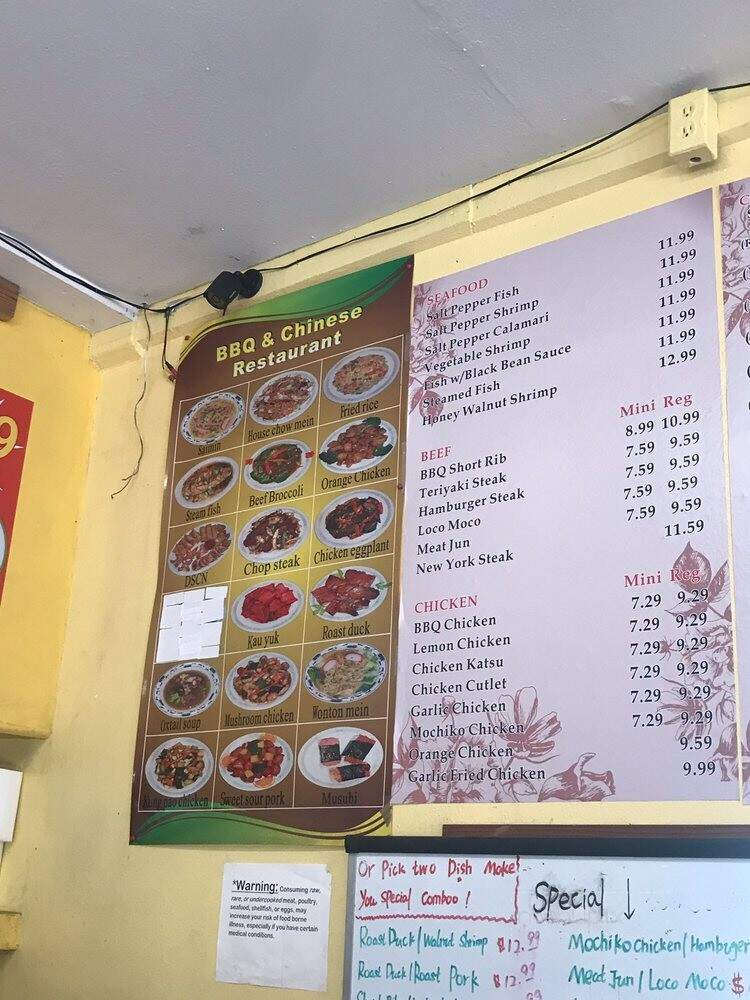 Kings Chinese Restaurant and BBQ - Wailuku, HI menu_pic