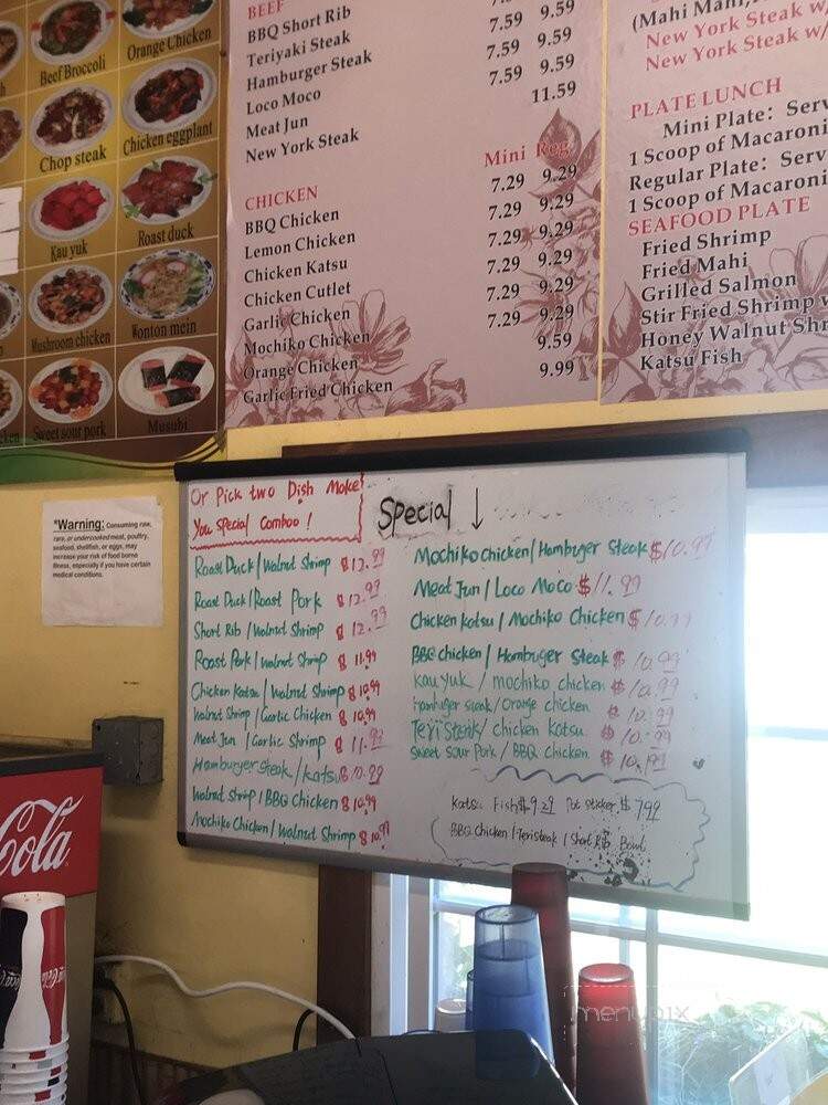 Kings Chinese Restaurant and BBQ - Wailuku, HI menu_pic
