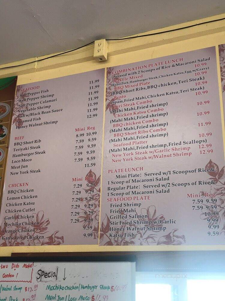 Kings Chinese Restaurant and BBQ - Wailuku, HI menu_pic