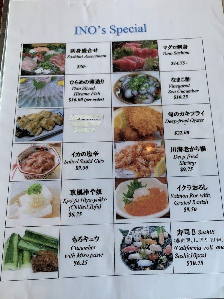Ino Japanese Bistro - Richardson, TX menu_pic