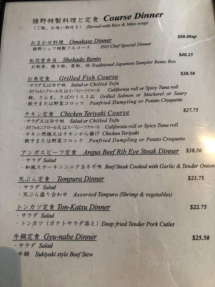 Ino Japanese Bistro - Richardson, TX menu_pic