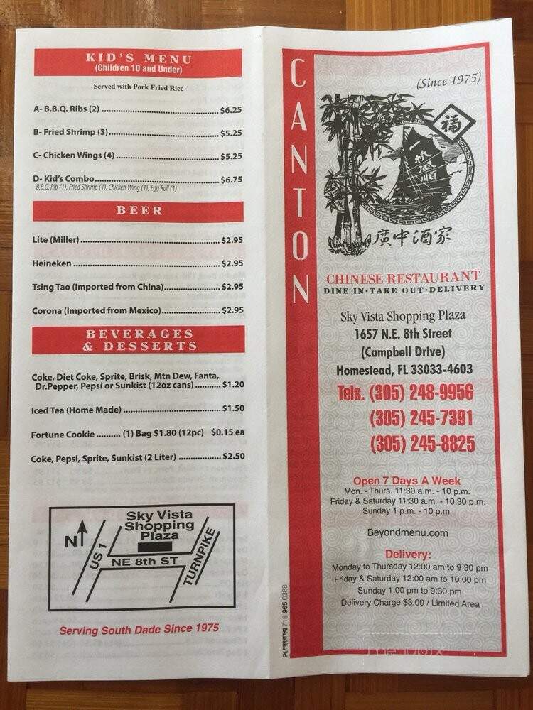 Canton Chinese Restaurant - Homestead, FL menu_pic