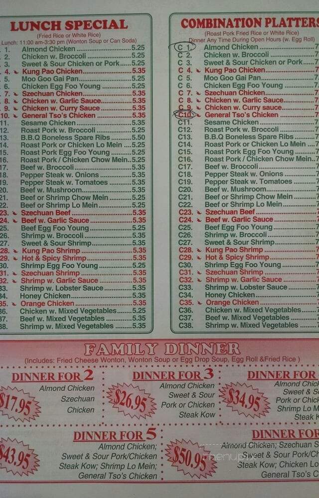 No 1 China - Algonac, MI menu_pic
