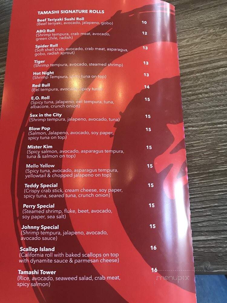 Tamashi Japanese Restaurant - Albuquerque, NM menu_pic