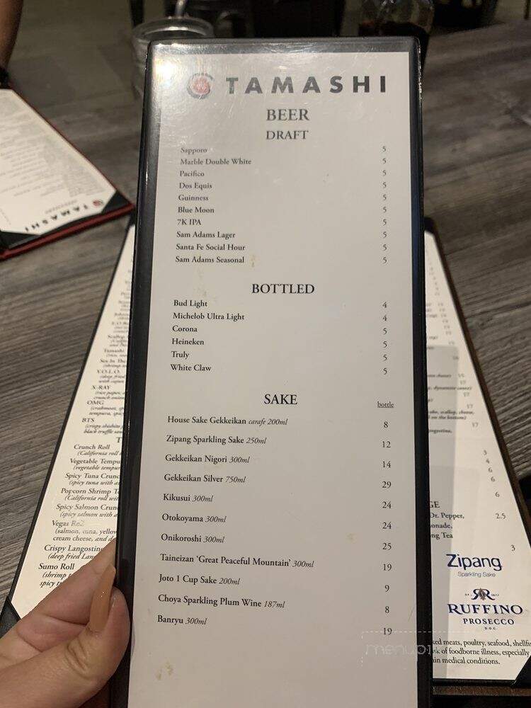Tamashi Japanese Restaurant - Albuquerque, NM menu_pic