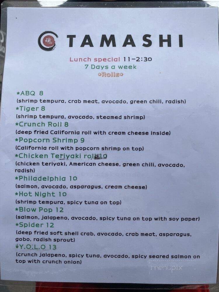 Tamashi Japanese Restaurant - Albuquerque, NM