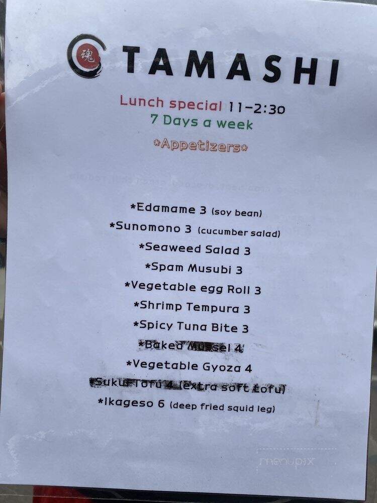Tamashi Japanese Restaurant - Albuquerque, NM