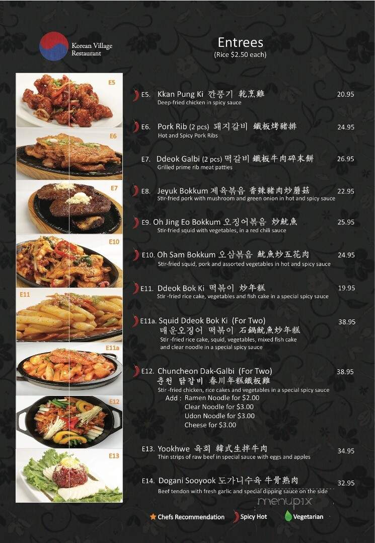 Korean Village Restaurant - Calgary, AB