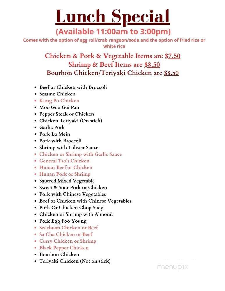 Lung Fung Restaurant - Zion, IL menu_pic