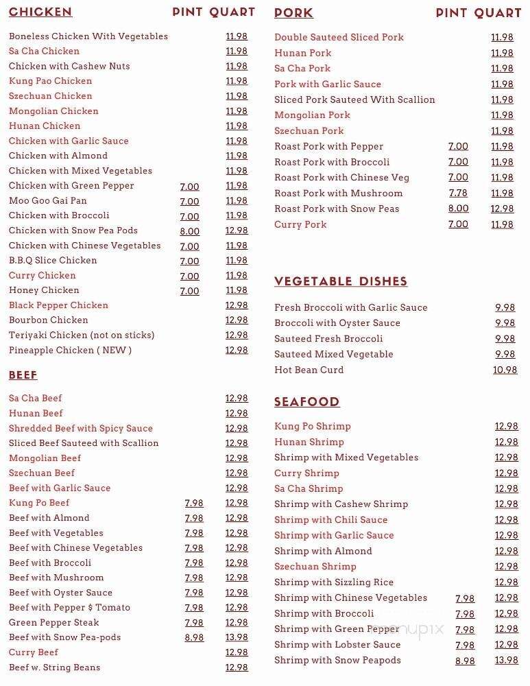 Lung Fung Restaurant - Zion, IL menu_pic
