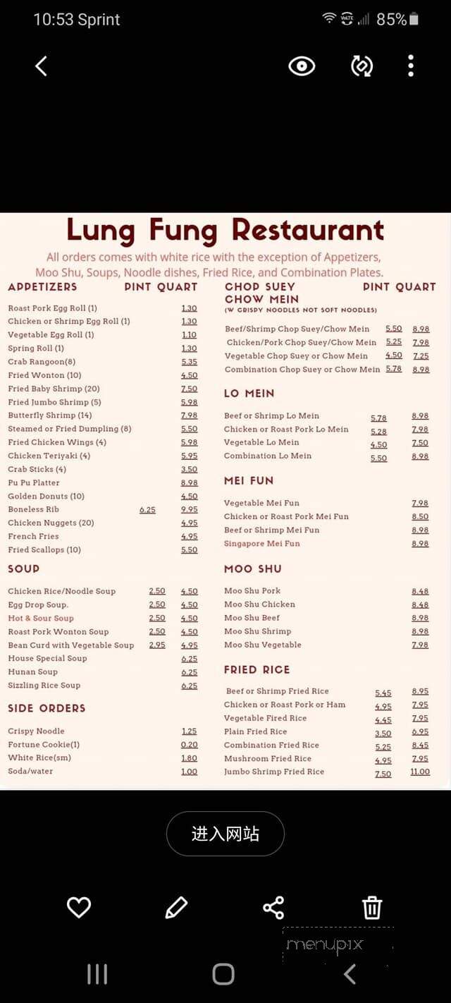 Lung Fung Restaurant - Zion, IL menu_pic