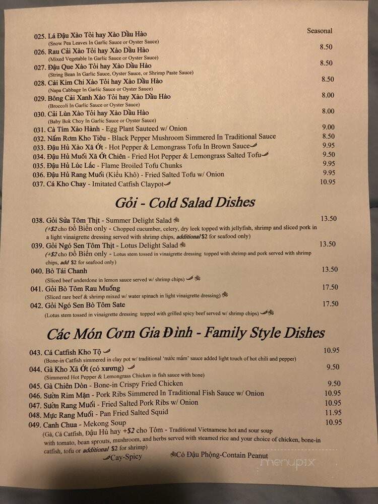 Que Huong Bistro - Houston, TX menu_pic