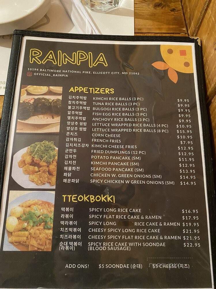 Rainpia - Ellicott City, MD menu_pic
