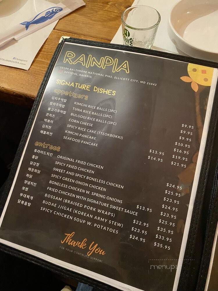 Rainpia - Ellicott City, MD menu_pic