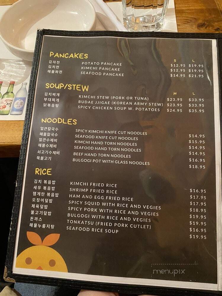 Rainpia - Ellicott City, MD menu_pic