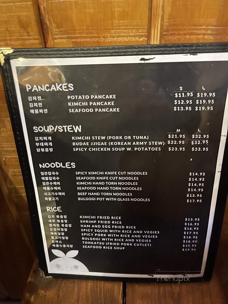 Rainpia - Ellicott City, MD menu_pic