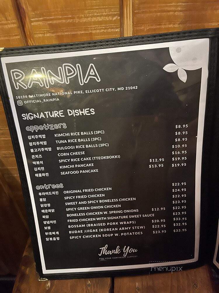 Rainpia - Ellicott City, MD menu_pic